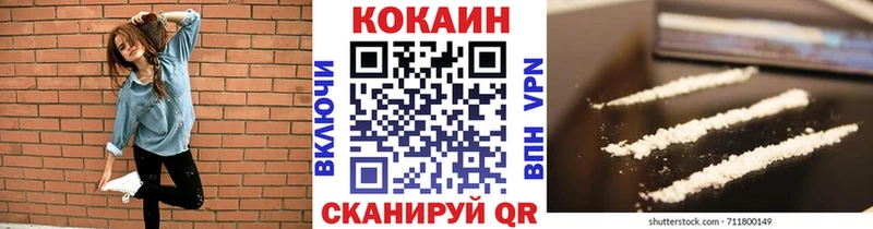 закладки  Новомосковск  КОКАИН 98% 