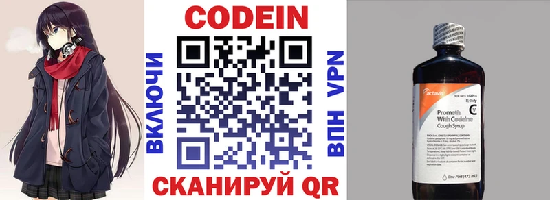 omg ONION  Новомосковск  даркнет Telegram  Codein Purple Drank 
