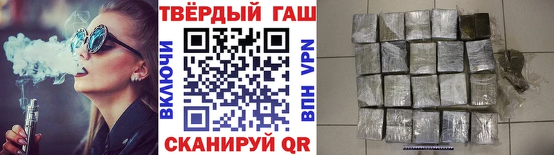 Гашиш VHQ  цена наркотик  Новомосковск 