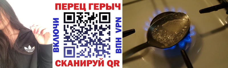 Героин Афган  купить   Новомосковск 