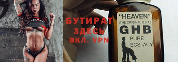 стаф Горнозаводск
