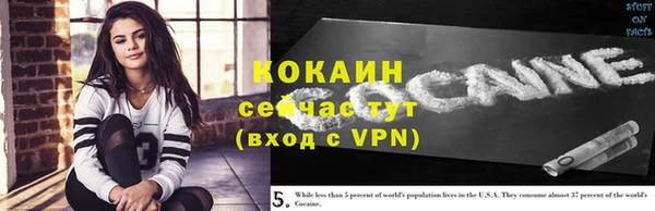 наркотики Горно-Алтайск