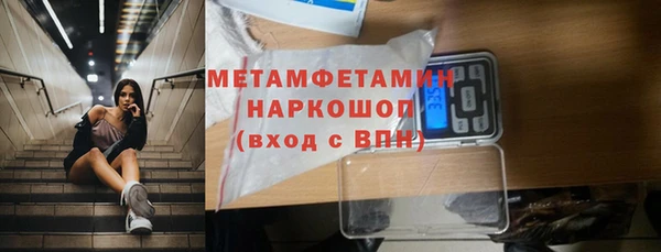 стаф Горнозаводск