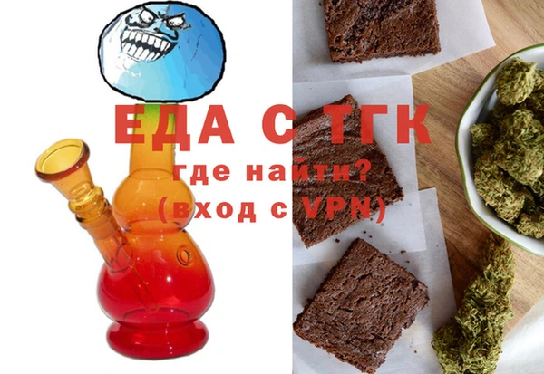 гидра Горняк