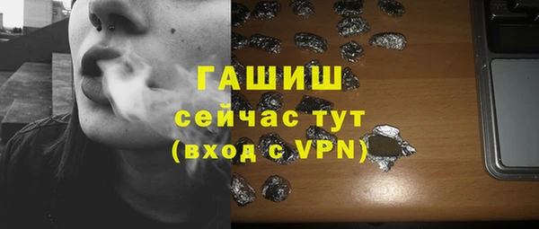 наркотики Горно-Алтайск