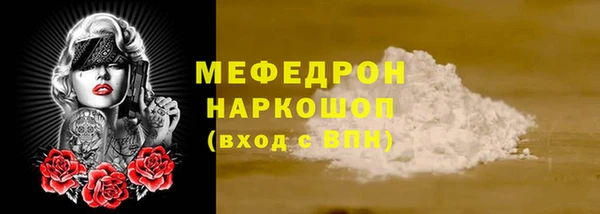 стаф Горнозаводск