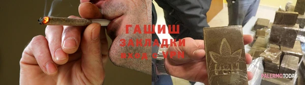 наркотики Горно-Алтайск