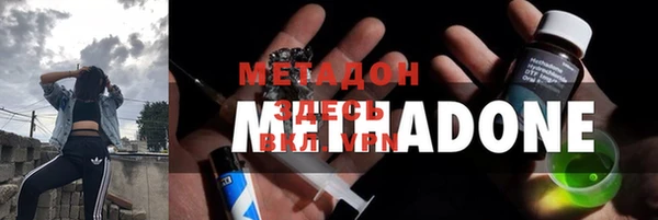 стаф Горнозаводск