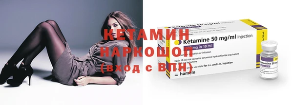 стаф Горнозаводск