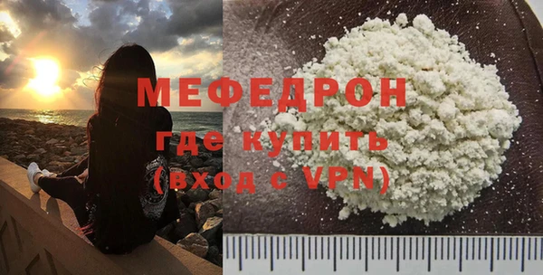 стаф Горнозаводск