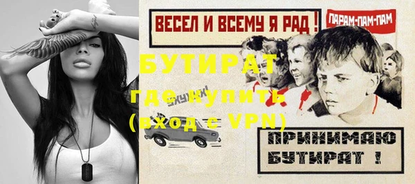 наркотики Горно-Алтайск