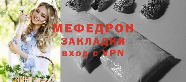 гидра Горняк