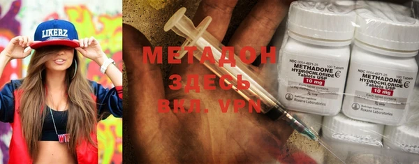 героин Вязьма