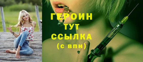 наркотики Горно-Алтайск