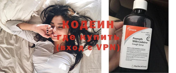 стаф Горнозаводск