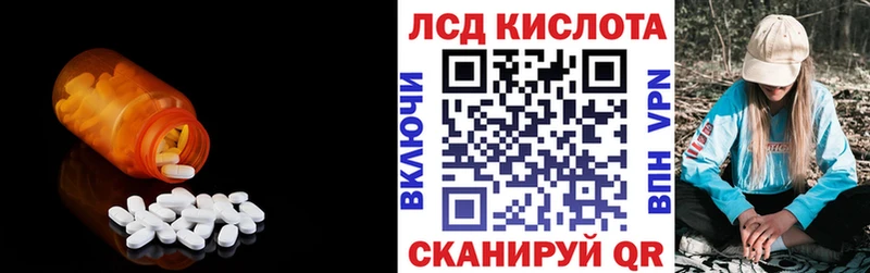 ЛСД экстази ecstasy Новомосковск