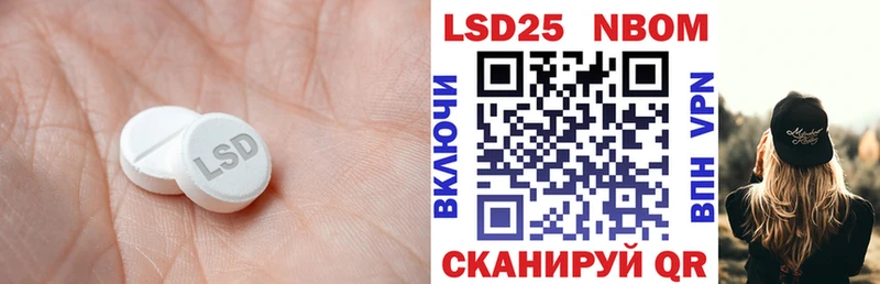 ЛСД экстази ecstasy  Новомосковск 