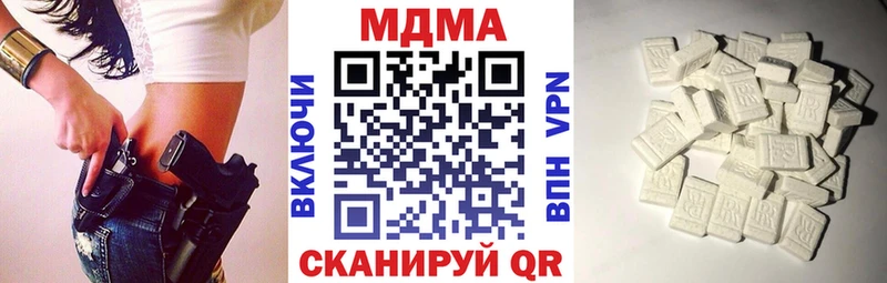 МДМА crystal  где купить наркотик  Новомосковск 