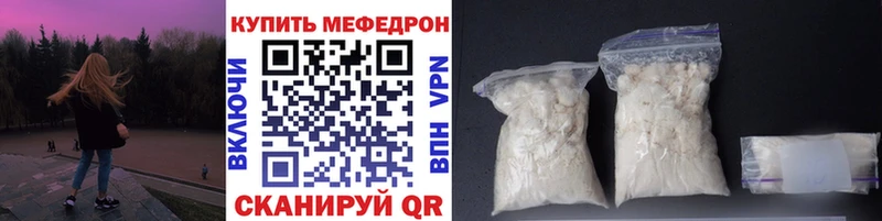 mega маркетплейс  Новомосковск  МЯУ-МЯУ 4 MMC 